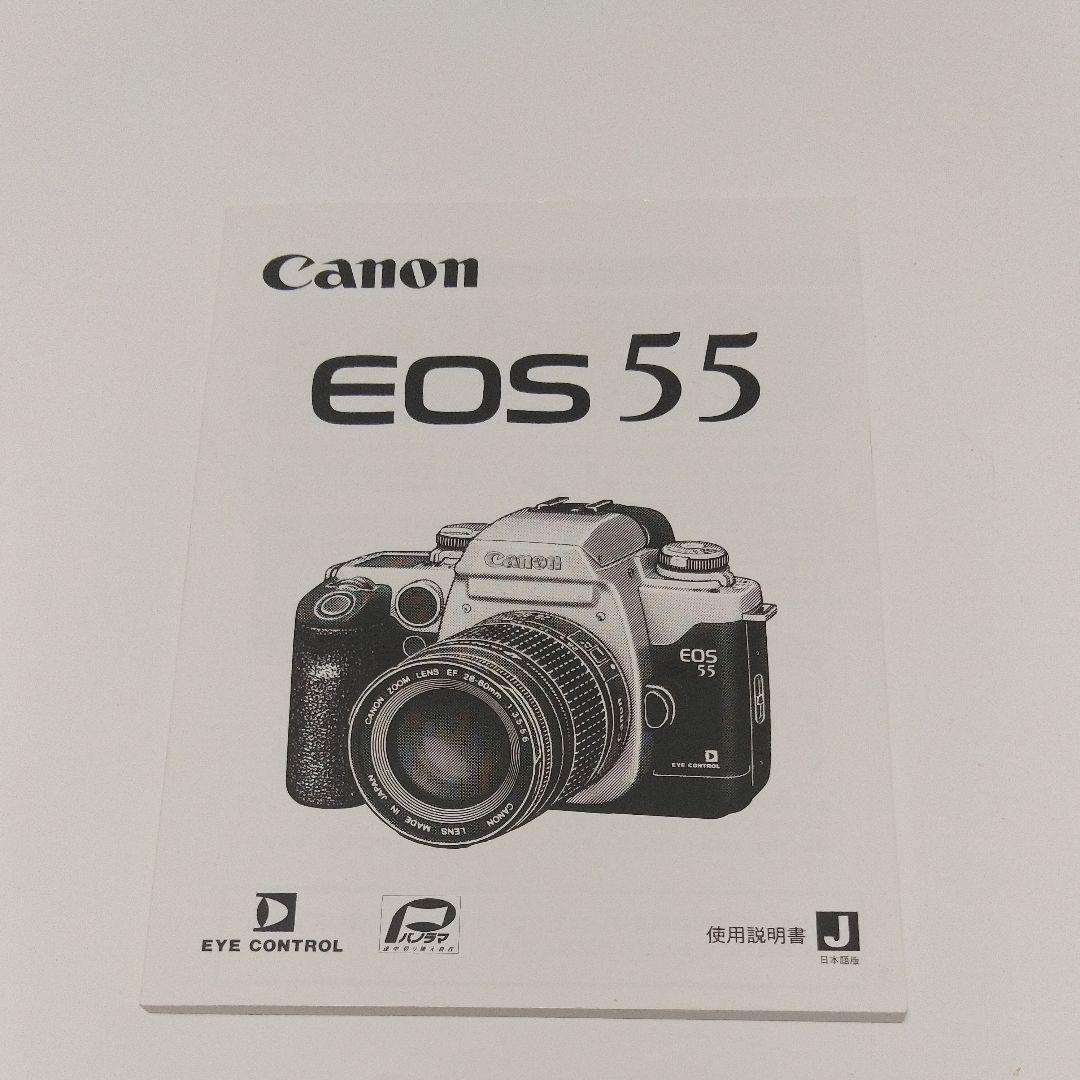 キャノン EOS 55 +シグマ28-200mm.F/3.5-5.6