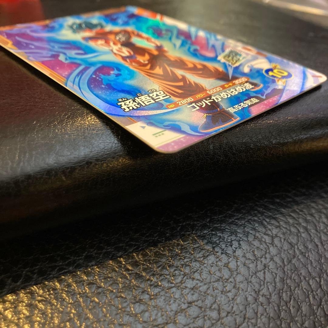 スーパードラコンボールダイバーズ SDVTP-001孫悟空 大会プロモ