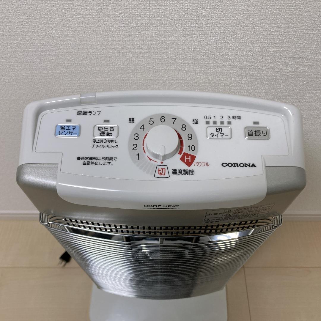 CORONA 遠赤外線ストーブ AH-1220R 2020年製 電気ヒーター