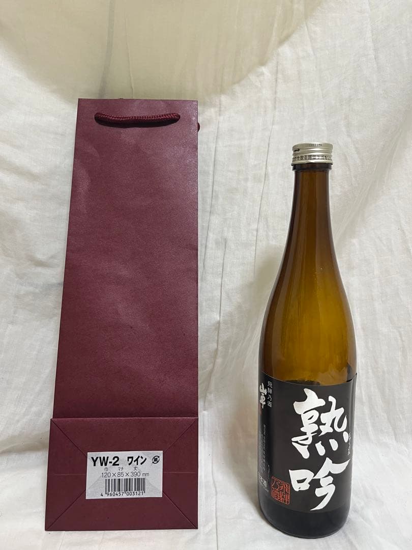 紙袋 100枚 セット 赤 贈答 プレゼント 手提袋 ボトル 新品 未使用