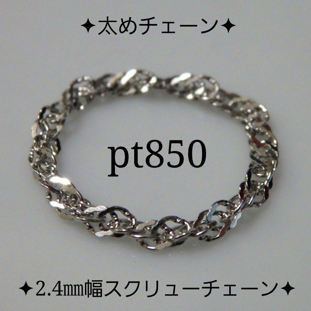 拓磨　k18リング　チェーンリング　スクリューチェーン　1.85㎜幅