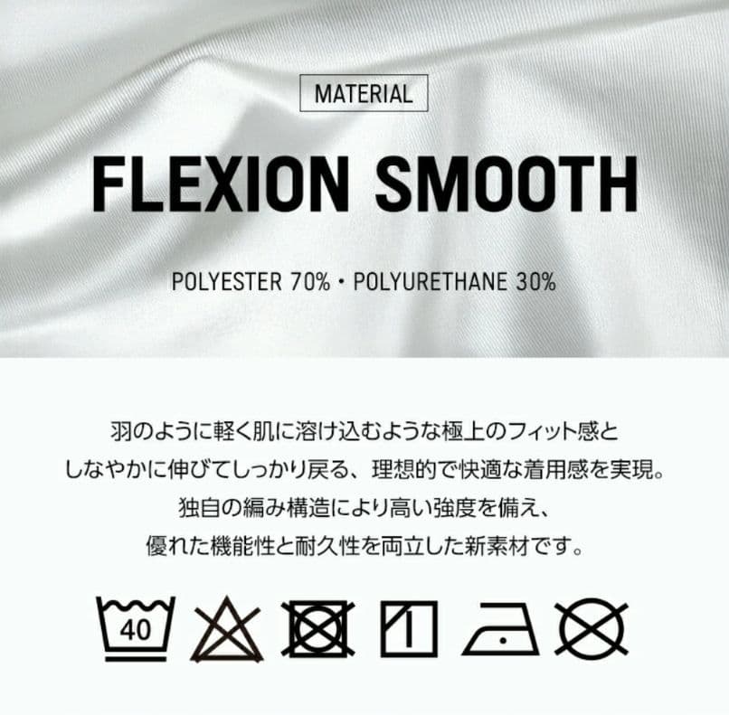 【専用】EGDE 『TORA-寅-』現代式越中褌/ジョックストラップ 2点