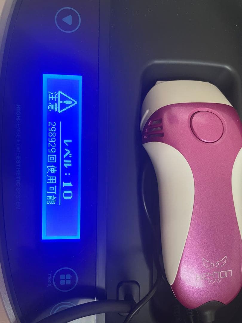※40プロフ必読専用※ 家庭用脱毛器 ke-non ピンク