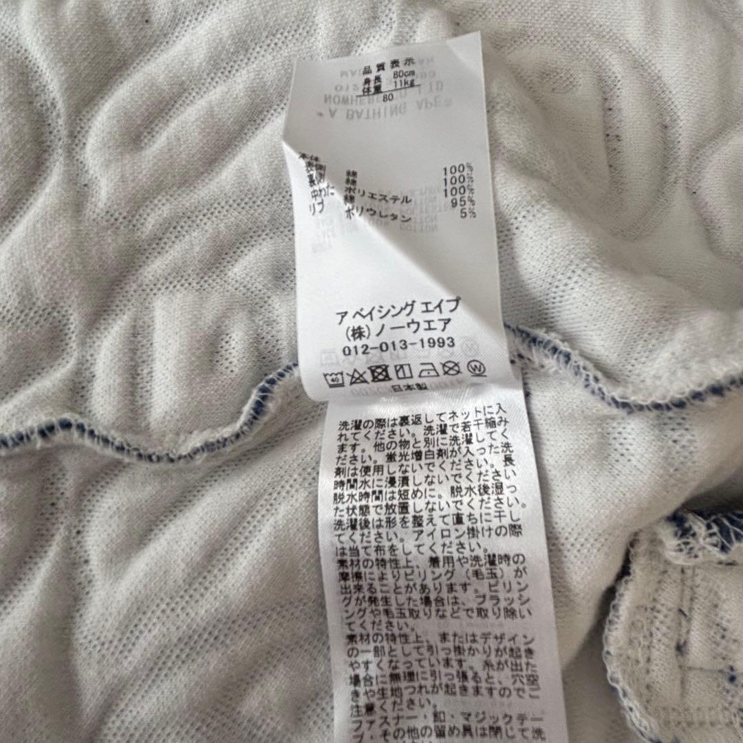 【美品】BAPE KIDS 猿　モンキー柄ロンパース80cm