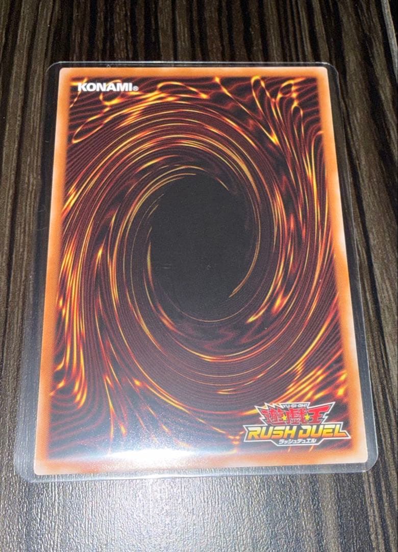 ネクメイドルーカー （遊戯王ラッシュデュエル) オーバーラッシュレア　絵違い