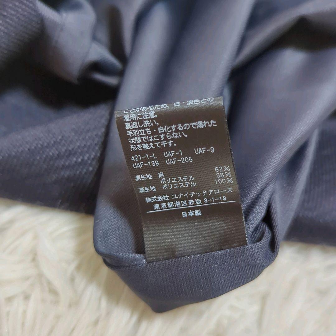 極美品 ユナイテッドアローズ リネン ノーカラー スリーピース 洗えるストレッチ