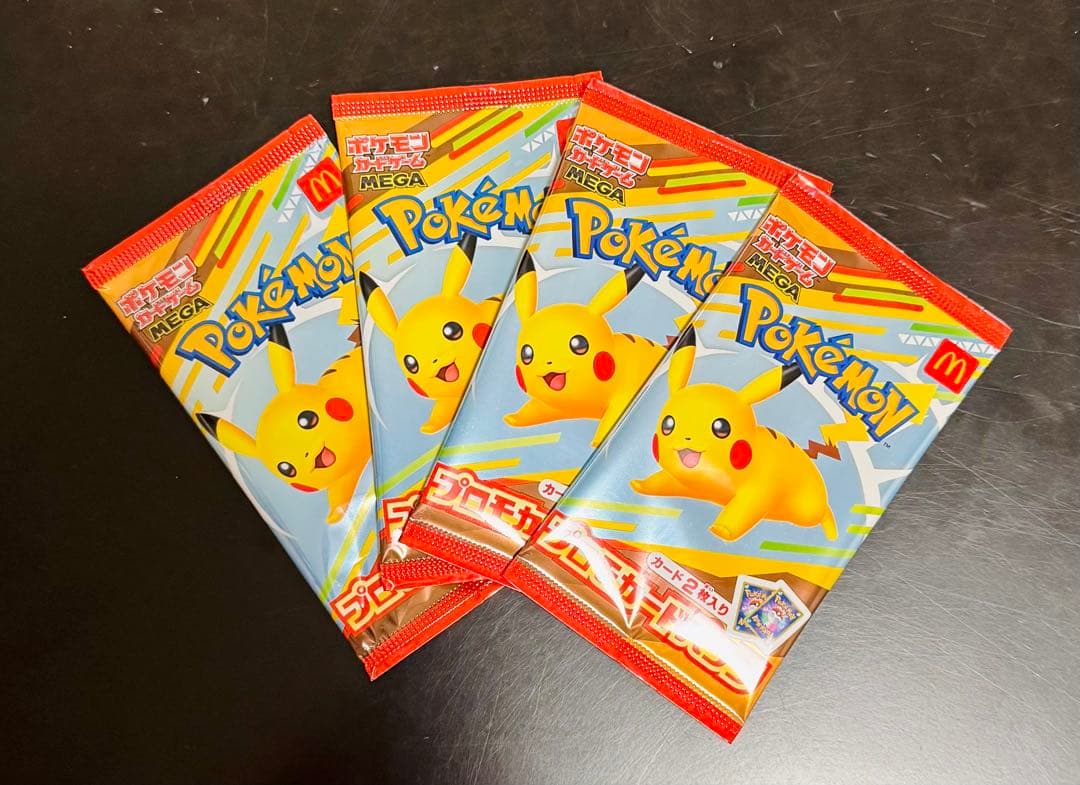 【値引き可‼️】マクドナルド ハッピーセットプロモカード