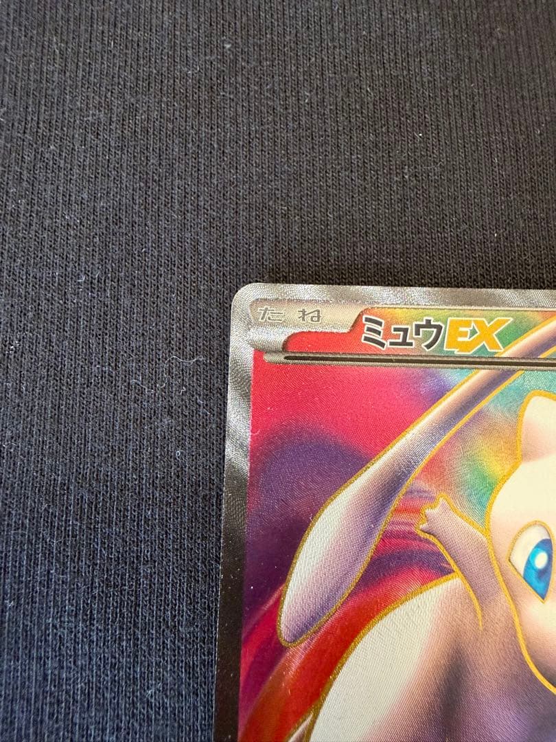 ミュウEX SR BW5 リューズブラスト 051/050