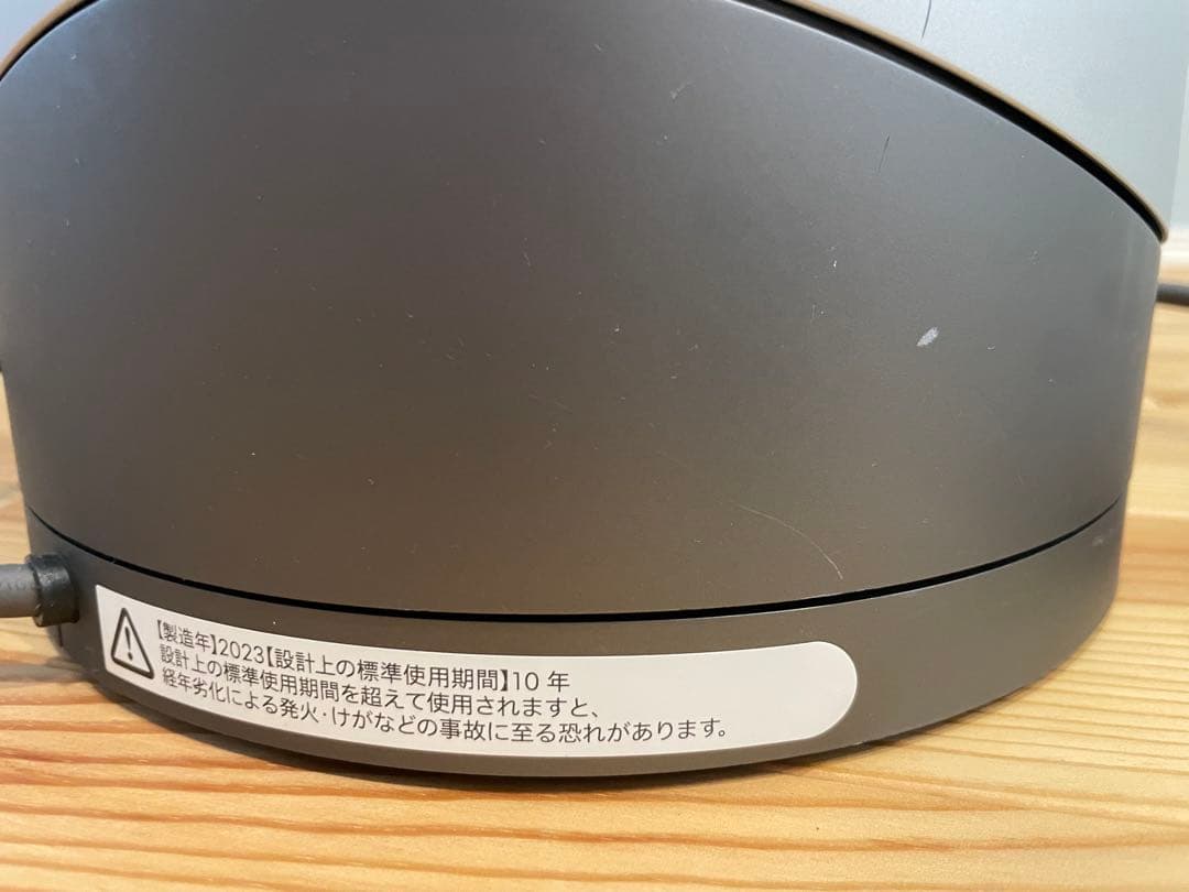 Dyson Pure Hot+Cool 空気清浄機能付きファンヒーター2023年