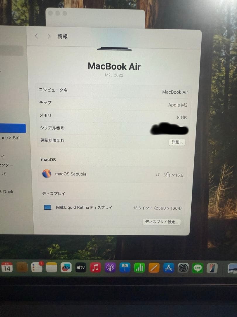 Apple MacBook Air M2 256Gミッドナイト 本体