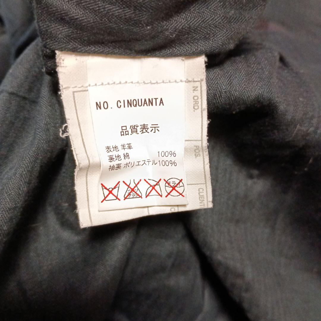 CINQUANTA チンクアンタ レザージャケット 羊革