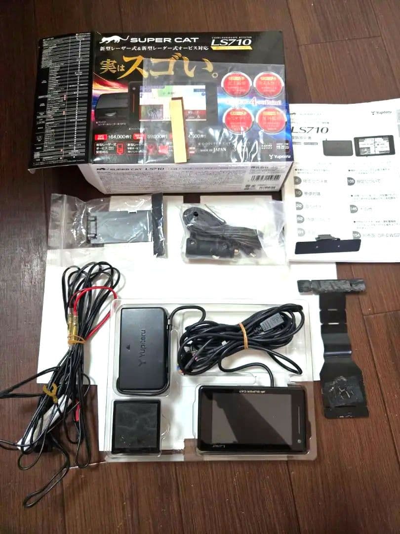 ユピテル　SUPER CAT LS710 レーダー探知機本体