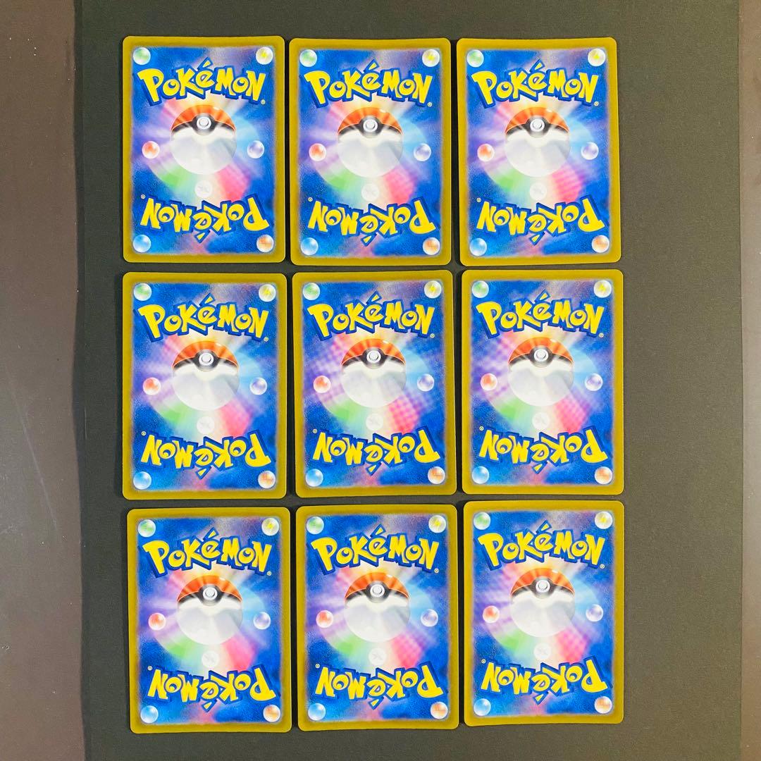 【美品】ポケモンカード ピカチュウ AR 9枚セット VSTARユニバース