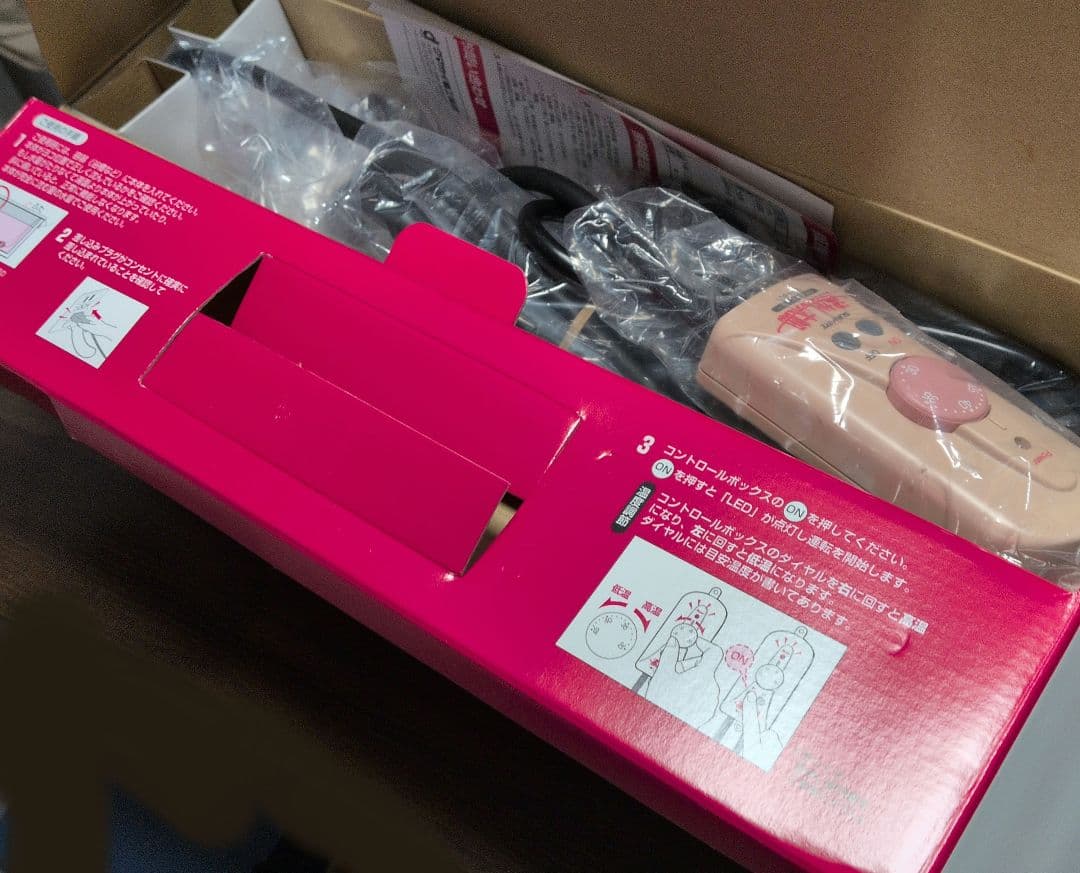 沸かし太郎/SUNART SCH-901 910Wヒーター