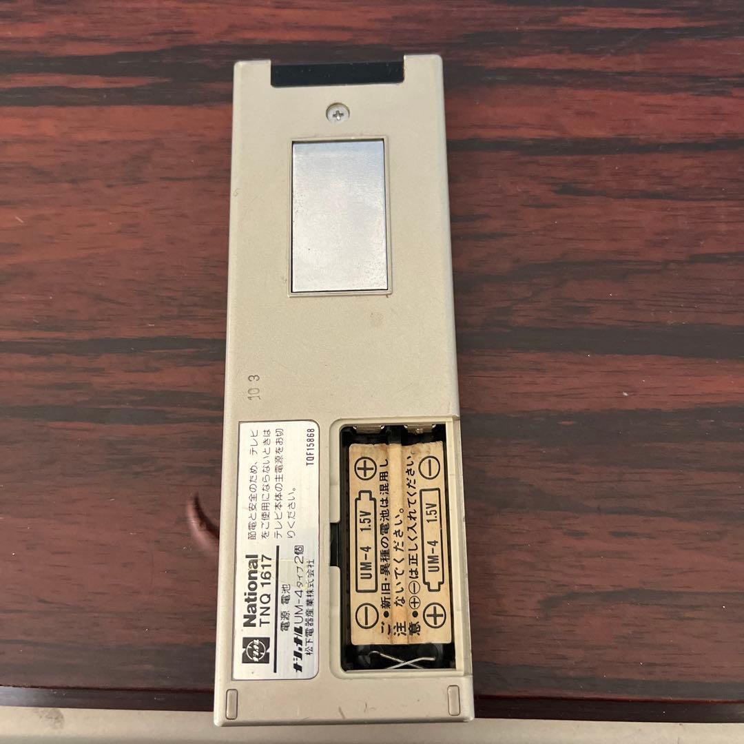 昭和物　ナショナルカラーテレビ　TH18-C17 IC.ドランジスタ式