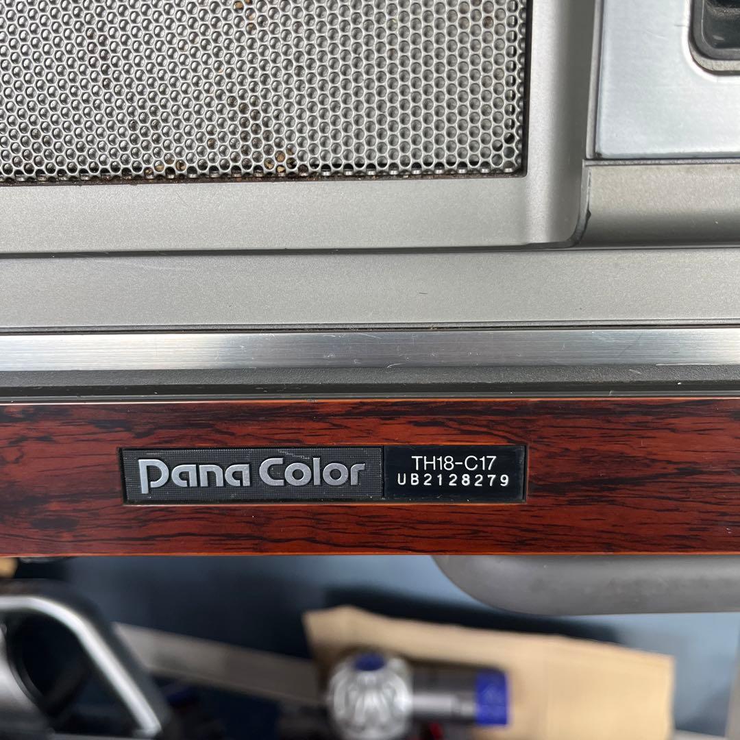 昭和物　ナショナルカラーテレビ　TH18-C17 IC.ドランジスタ式