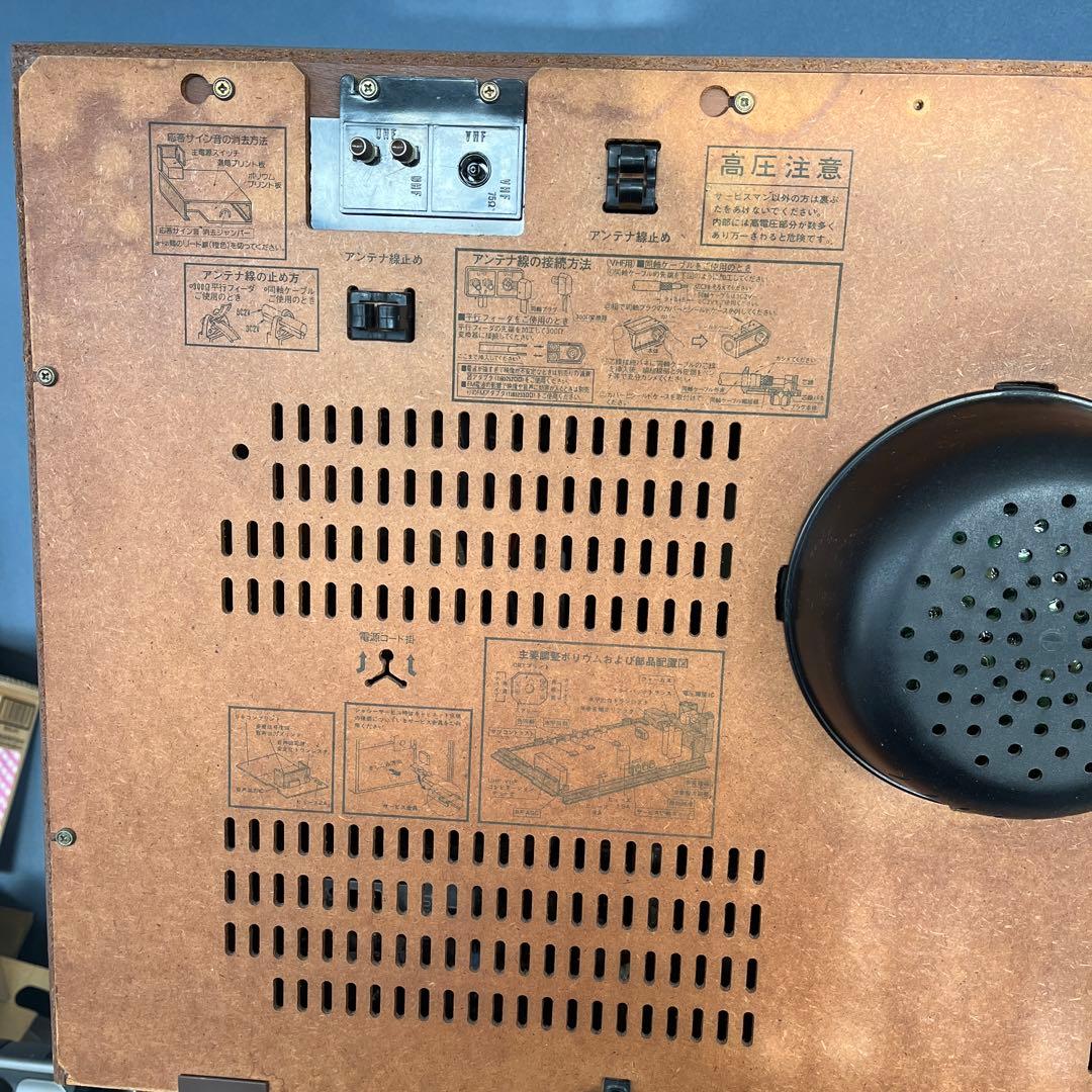 昭和物　ナショナルカラーテレビ　TH18-C17 IC.ドランジスタ式