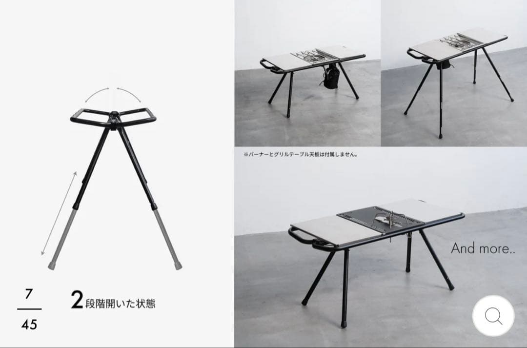 tokyo crafts MFTマルチフレームテーブル