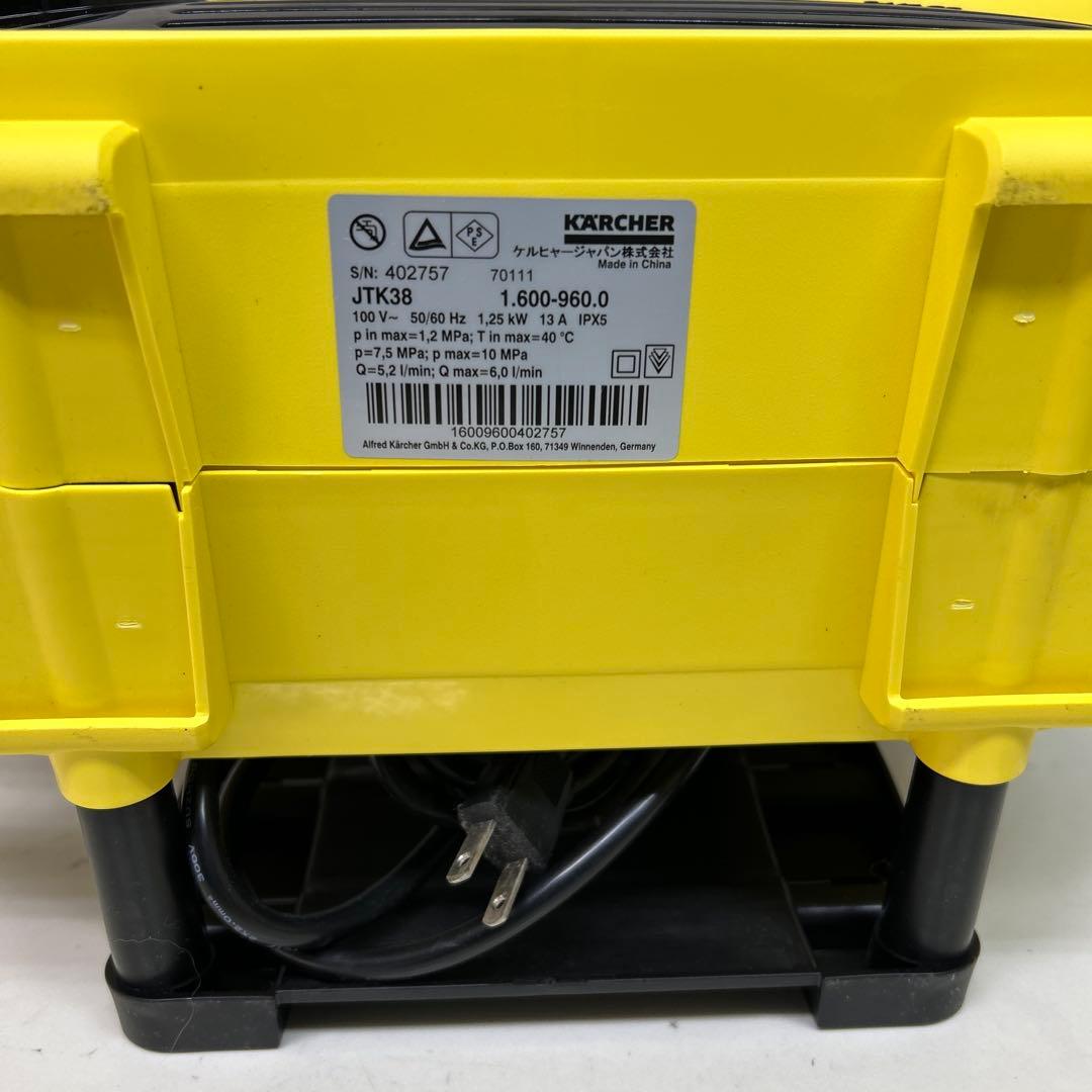 極美品　ケルヒャー　KARCHER 高圧洗浄機　JTK38 50/60 Hz