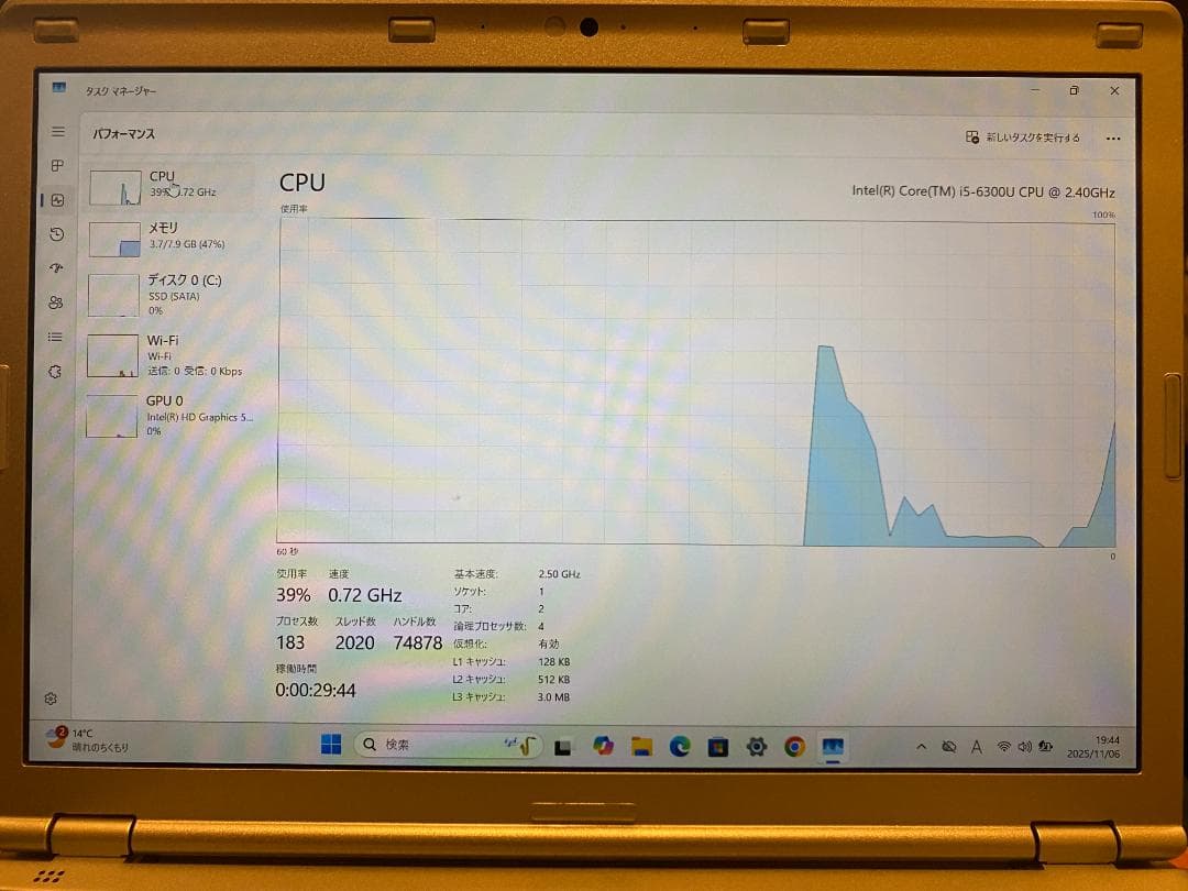 【中古】CF-SZ5/Core i5 6200U/256GB/Windows11