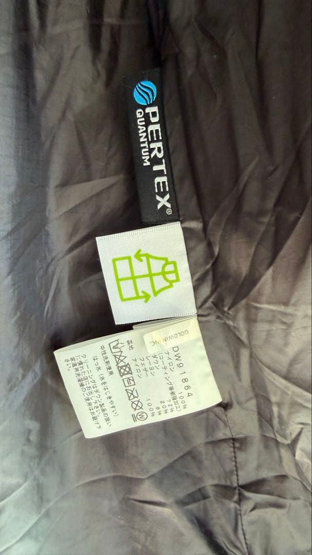 THE NORTH FACE ダウンシェルコート 黒　保存袋付き