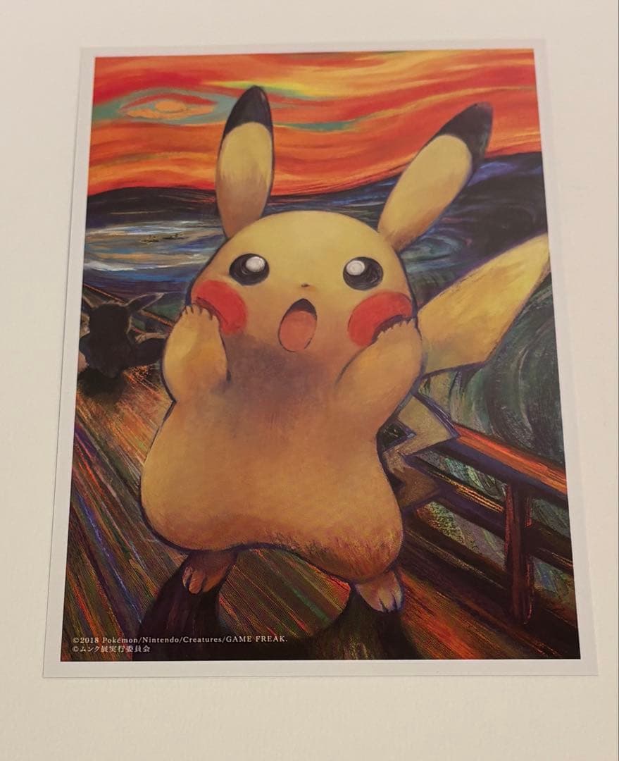 ポケモン　ムンク展　叫び　 ポストカード5枚セット