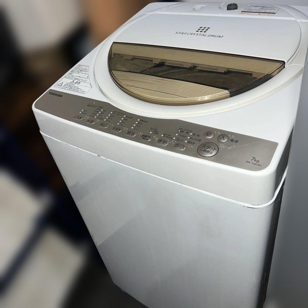⭐︎激安3点セット/冷蔵庫/洗濯機/TOSHIBA/IRIS OHYAMA