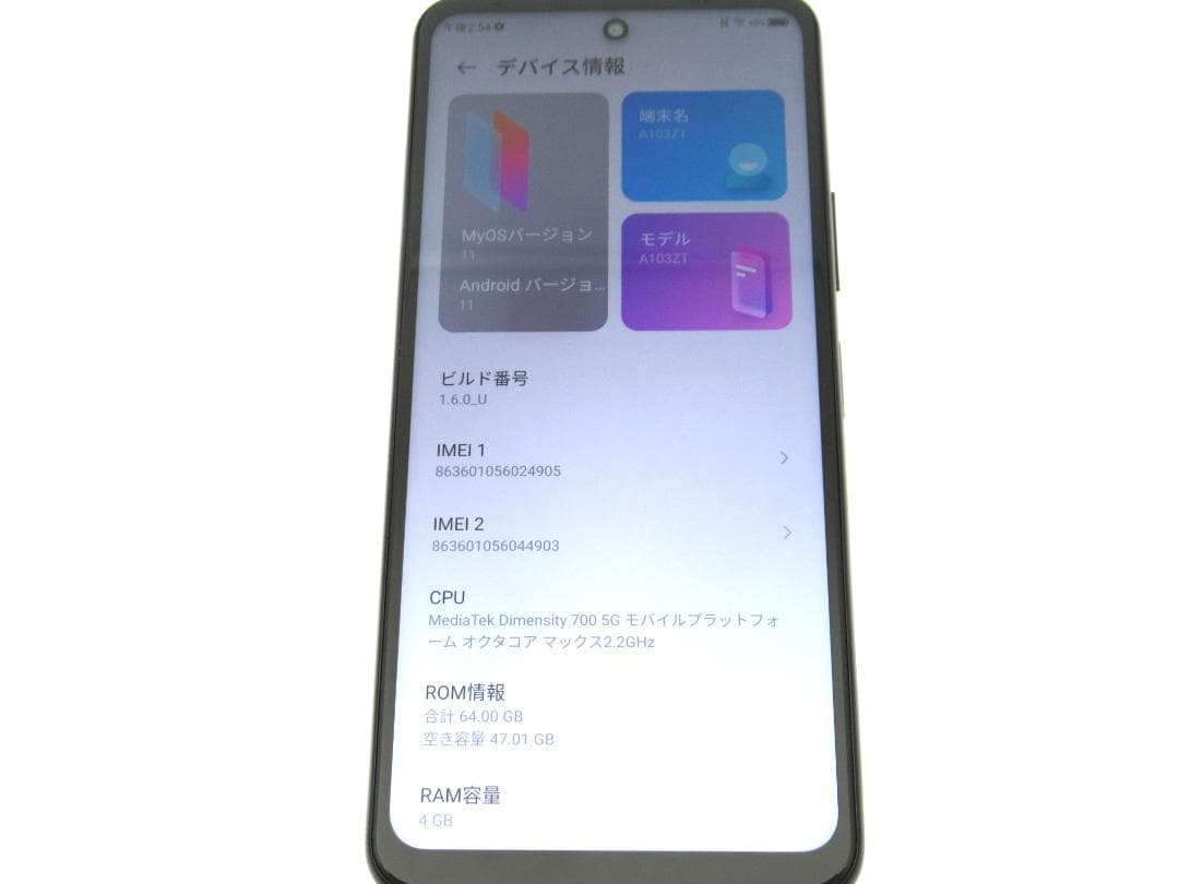 【SIMロックなし/動作品】Libero 5G II A103ZT L41