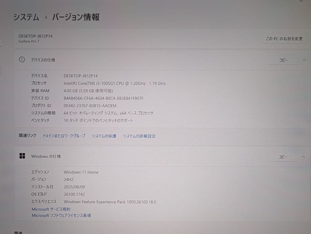 Surface Pro 7 128gb タイプカバーと充電器付き