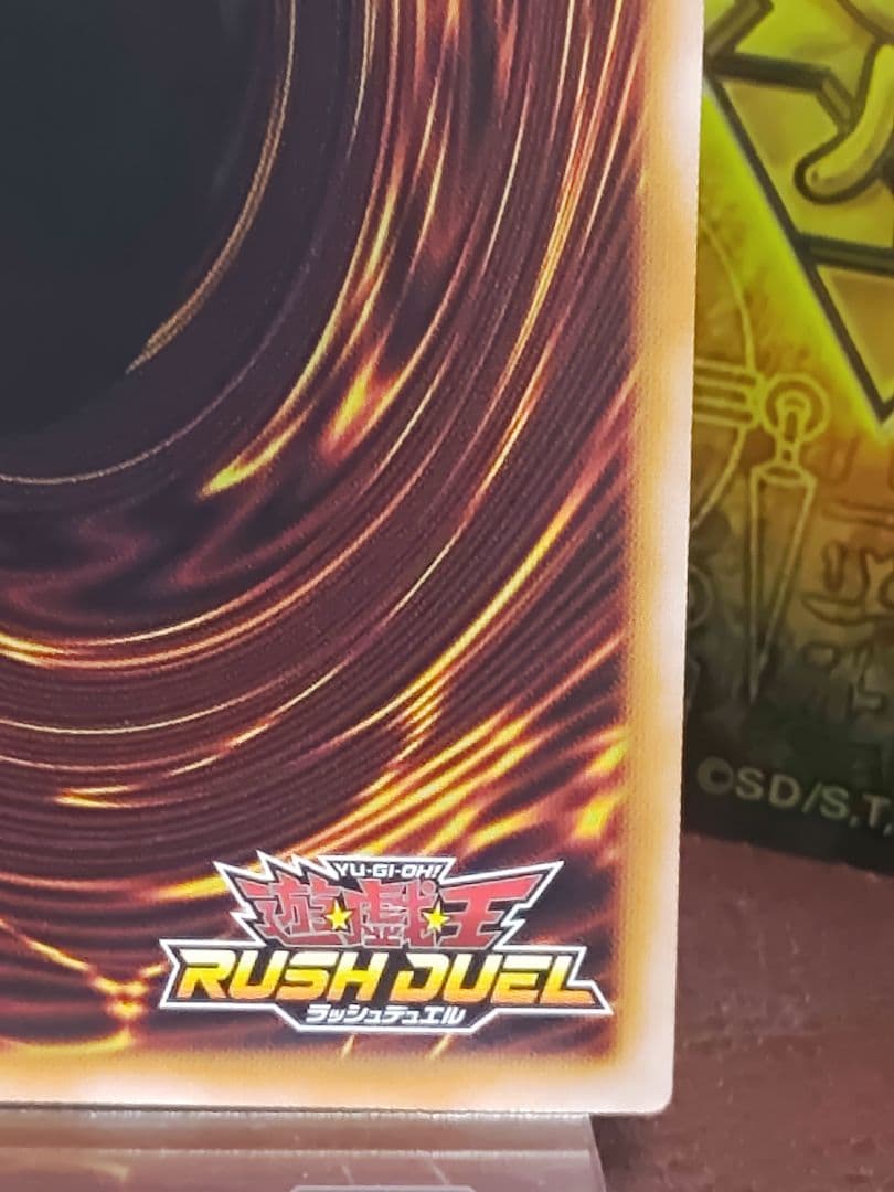 【遊戯王RD】希望のリーチェ　オーバーラッシュレア③枚