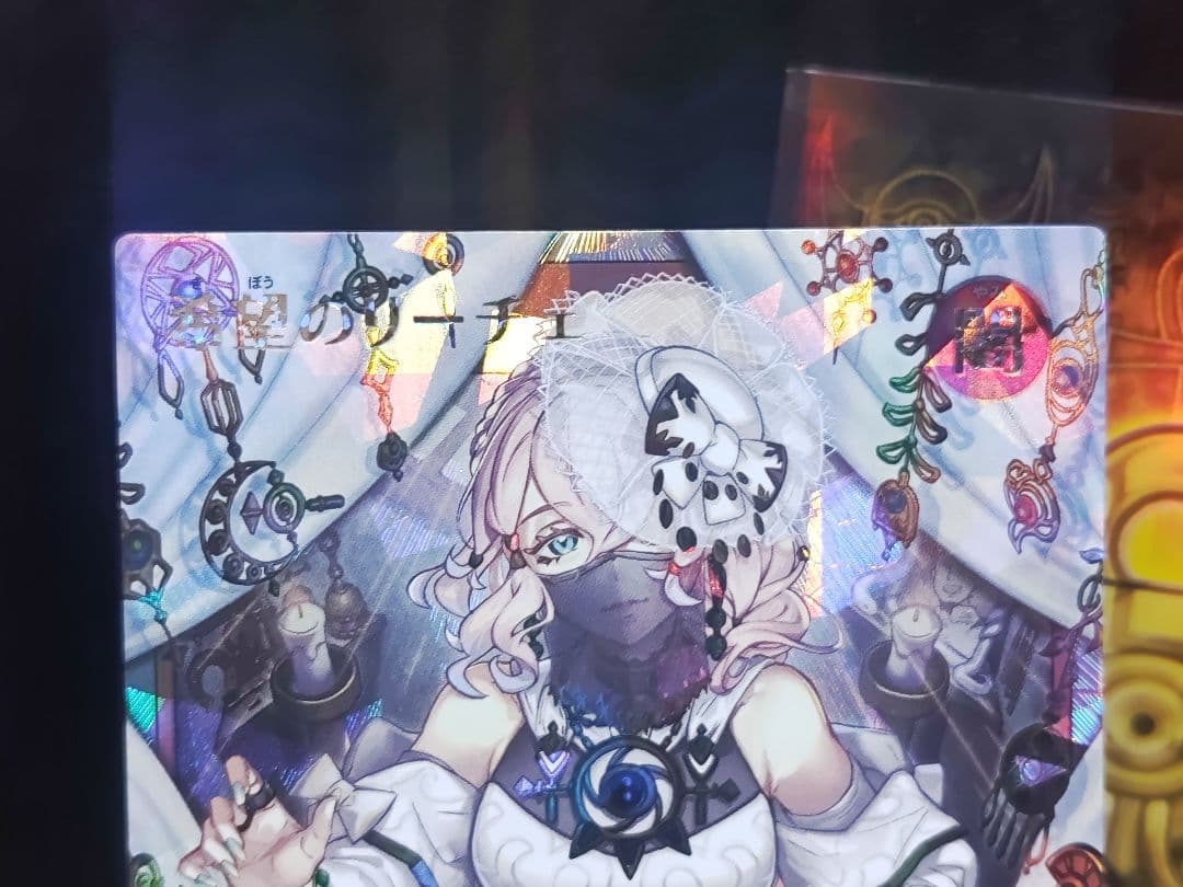 【遊戯王RD】希望のリーチェ　オーバーラッシュレア③枚