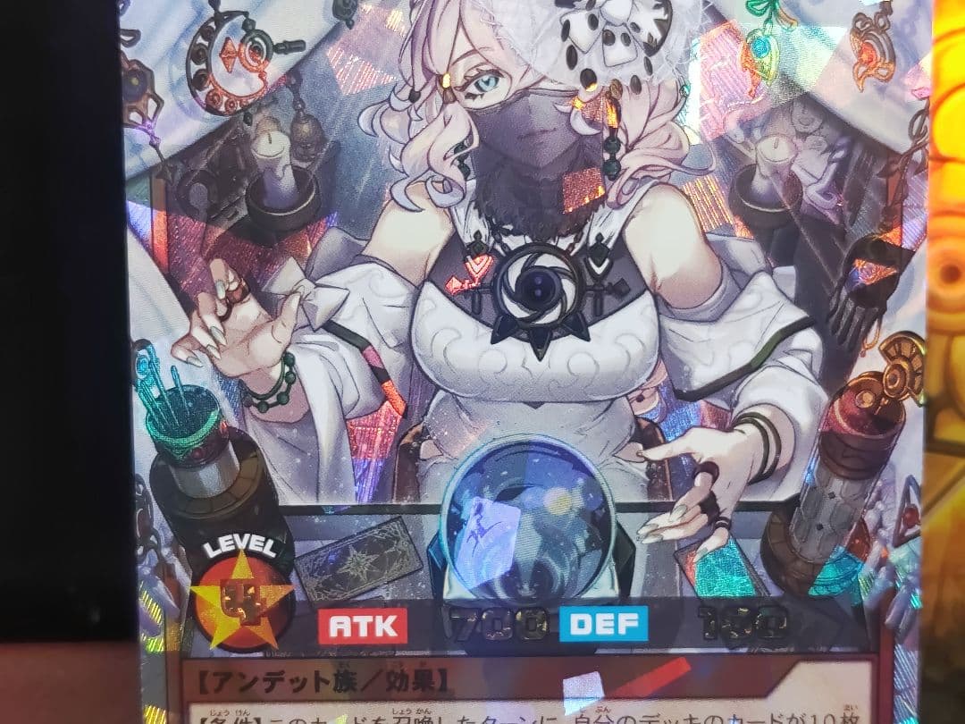 【遊戯王RD】希望のリーチェ　オーバーラッシュレア③枚