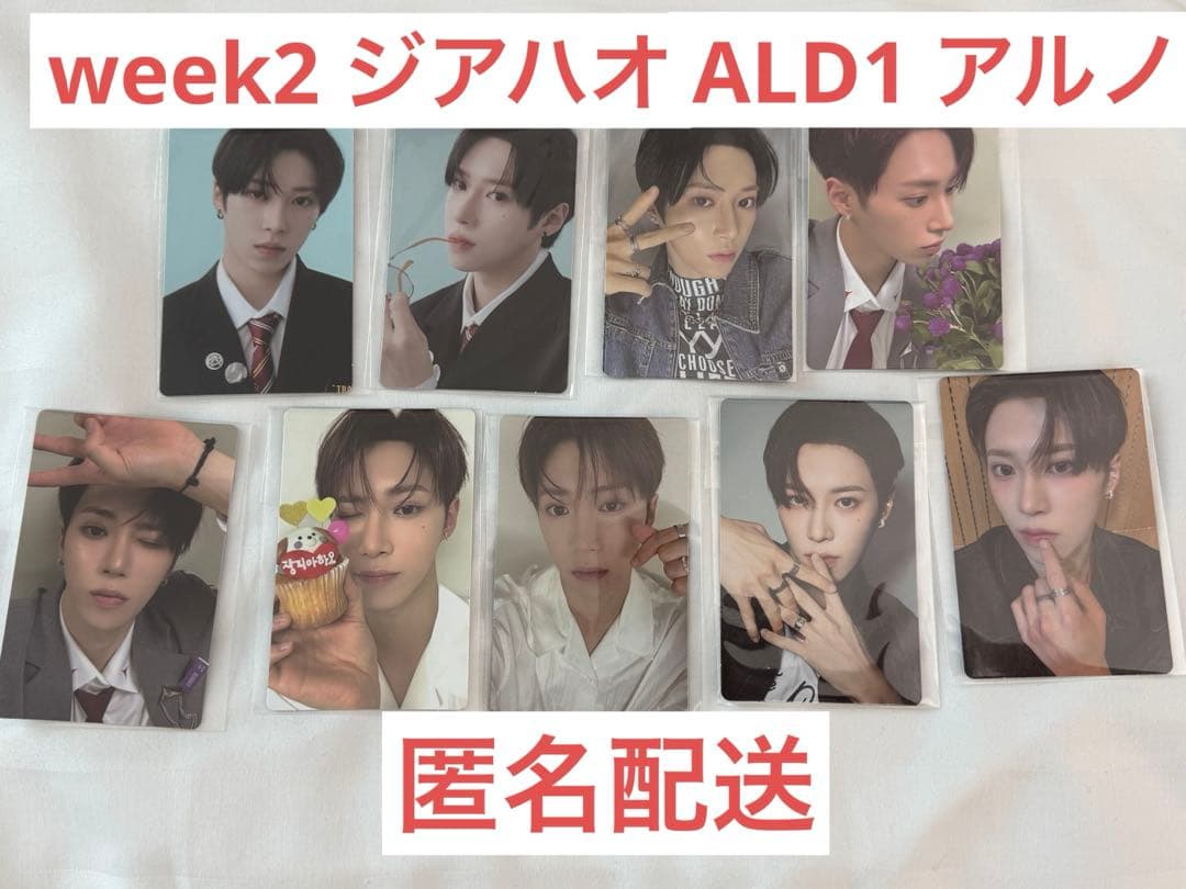 BoysⅡPlanet ボイプラ2 アーカイブ POPUP トレカ ジアハオ