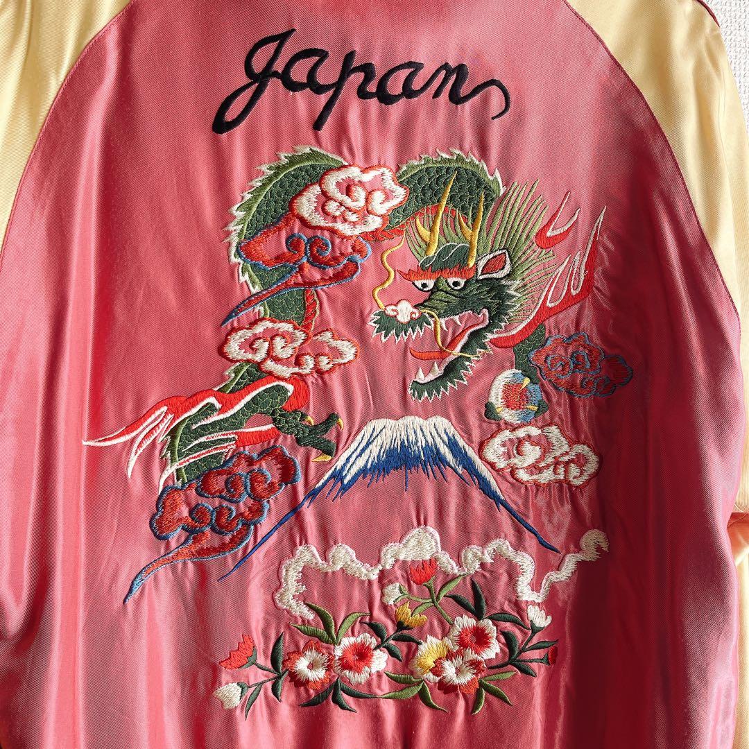 最終値下げ 東洋エンタープライズ　スカジャン　リバーシブル　鷹　龍　富士山 刺繍