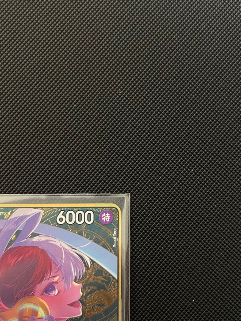 ウタ　ストレージBOXパラレル