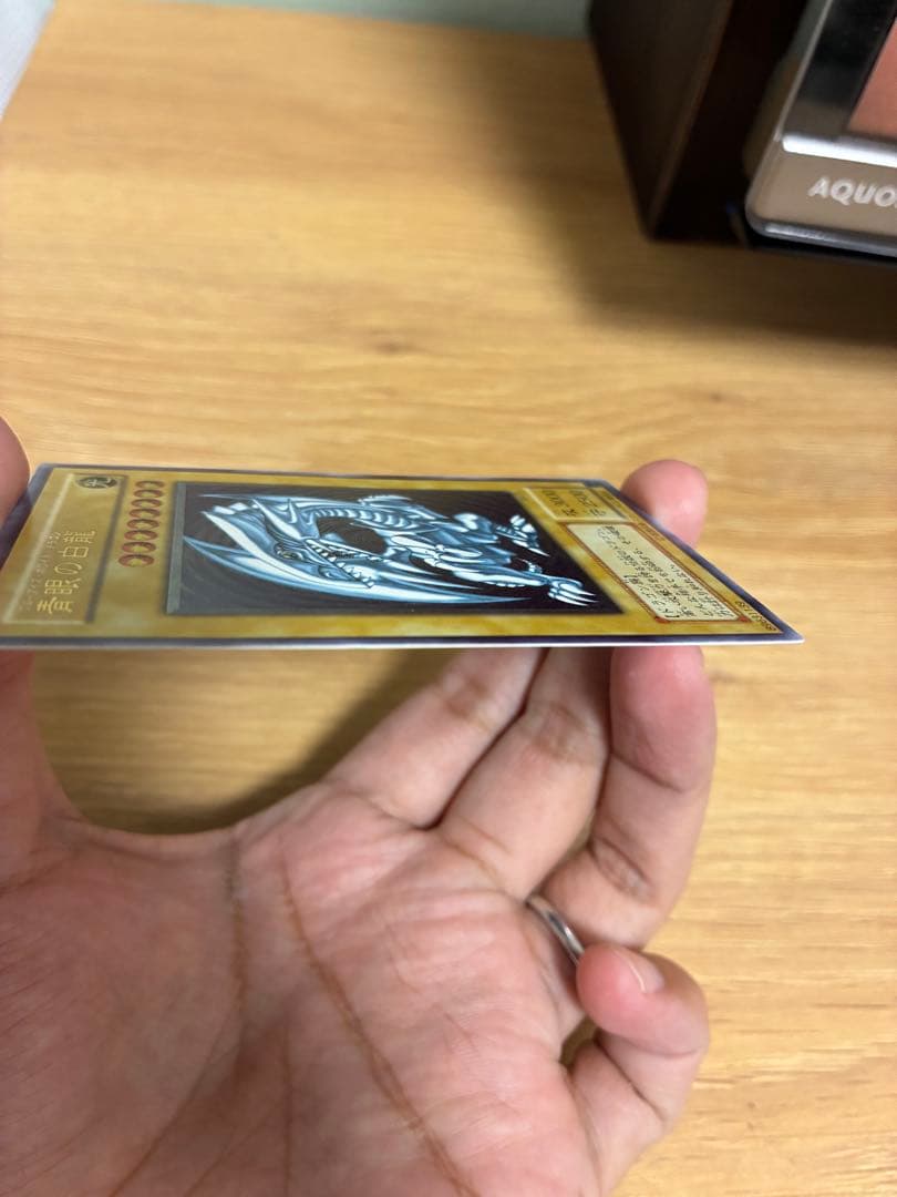 『赤字覚悟』店舗購入45万円　濃青艶　　青眼の白龍 SM-51 レリーフ