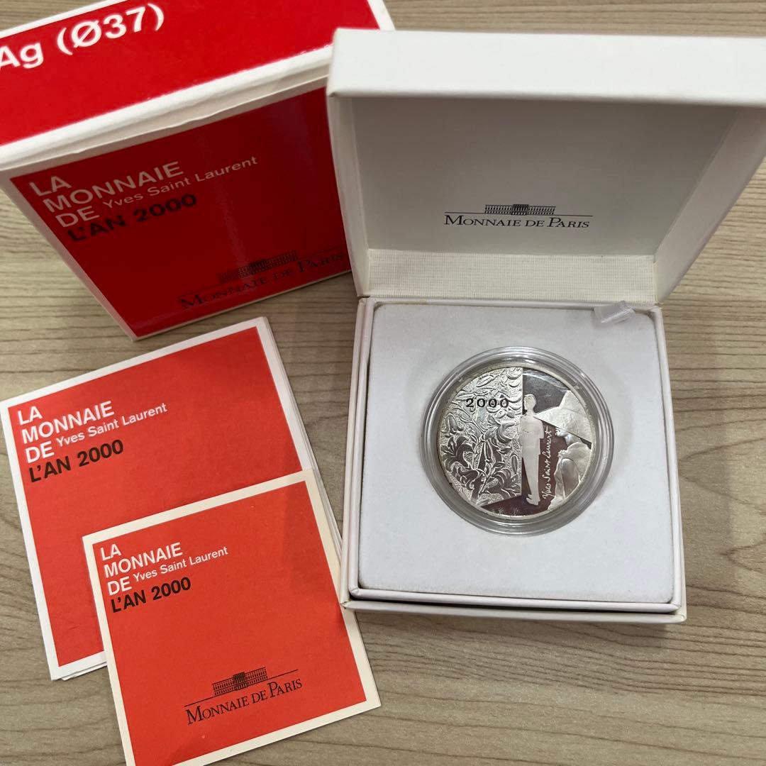 【希少】 サンローラン⭐️ 10フラン銀貨★5フラン銀貨セット