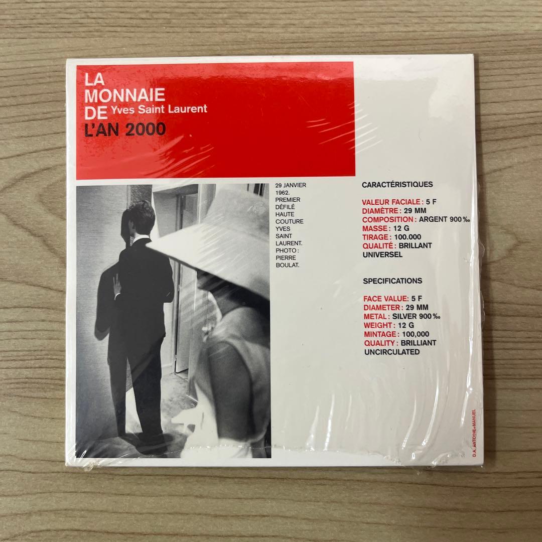 【希少】 サンローラン⭐️ 10フラン銀貨★5フラン銀貨セット