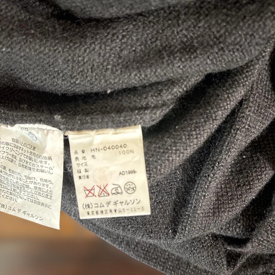 COMME des GARCONS ブラックVネックニット