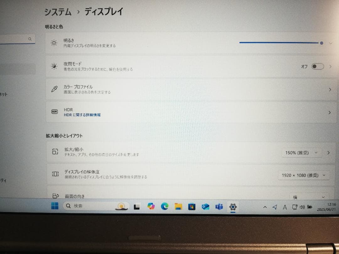 パナソニック Let’sNote CF-LX6 Win11/office (2)