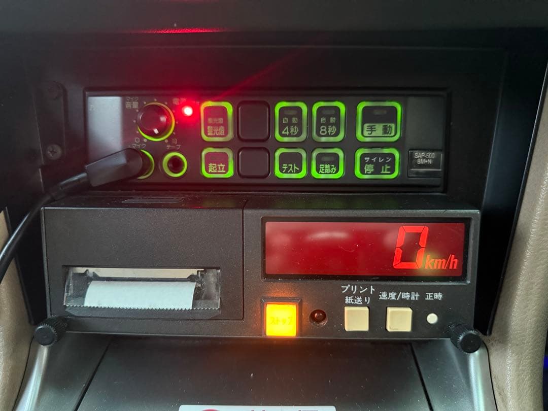 サイレンアンプセット 専用ページ