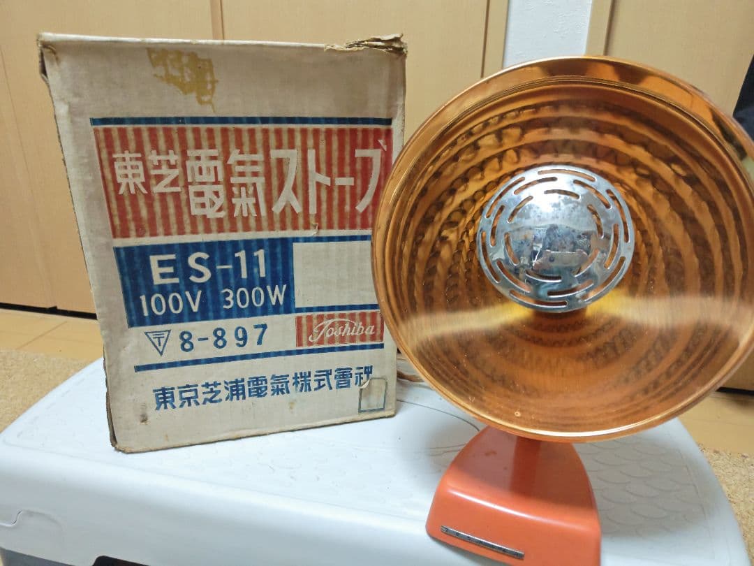 昭和レトロ　東京芝浦電気株式会社　電氣ストーブ　　古道具　丸型