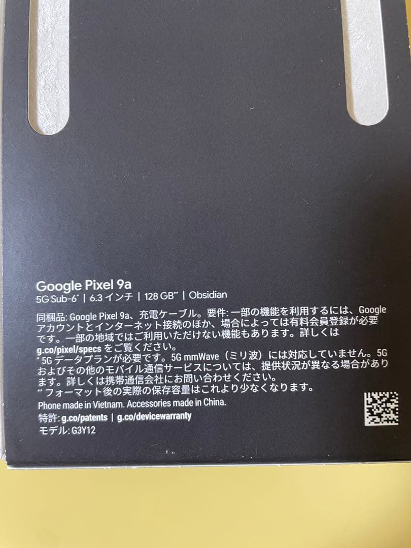 ［新品　未開封］Google Pixel 9a 128GB Obsidian