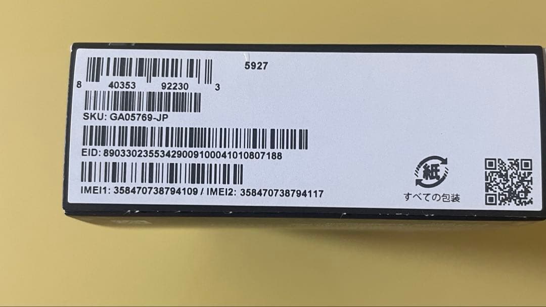 ［新品　未開封］Google Pixel 9a 128GB Obsidian