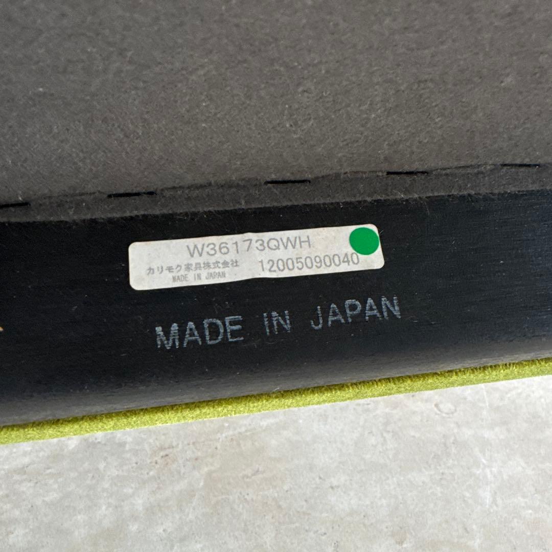 カリモク60 Kチェア 2シーター モケットグリーン 2人掛け 緑 カリモク