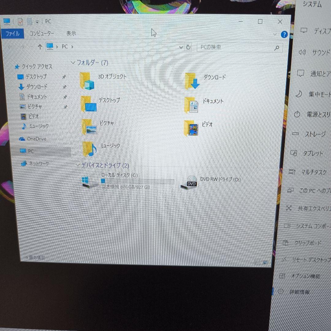 C*P様 値下げ中！富士通FMVWD2D2D7　デスクトップ　CPU I5 第9