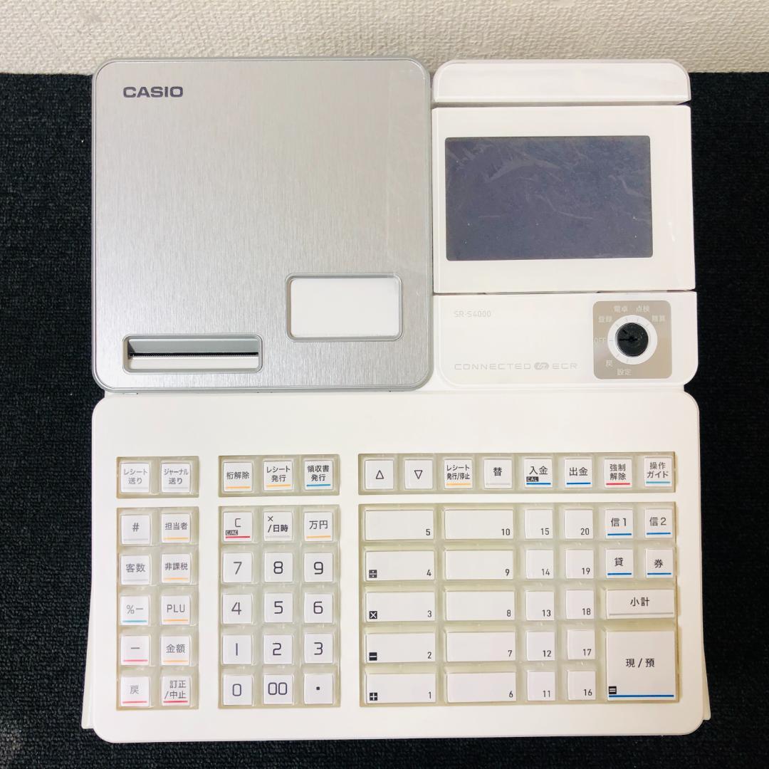 【送料無料】CASIO 電子レジスター SR-S4000-EX-20SWE