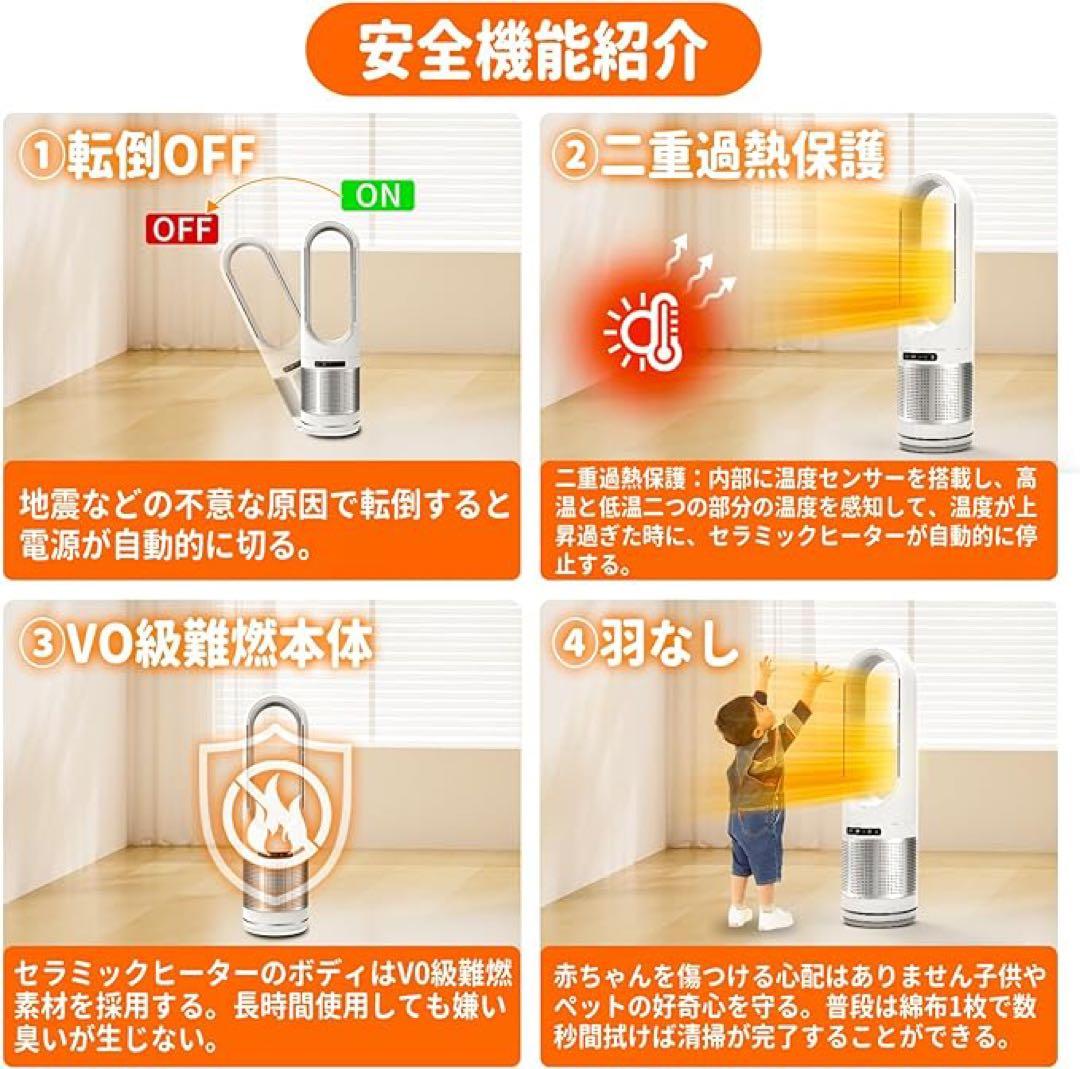 ✨ 【2023冬冷暖両用】セラミックヒーター 羽なし 【温風・冷風・空気浄化 】
