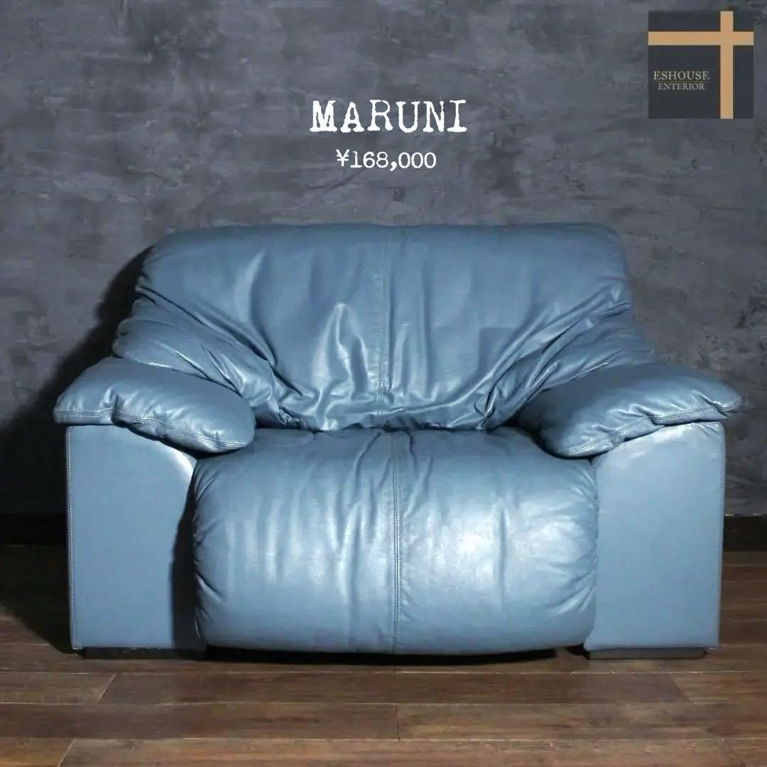 首都圏送無料〜30万マーニー　本革　一流クラシカルソファのある暮らし　ソファ