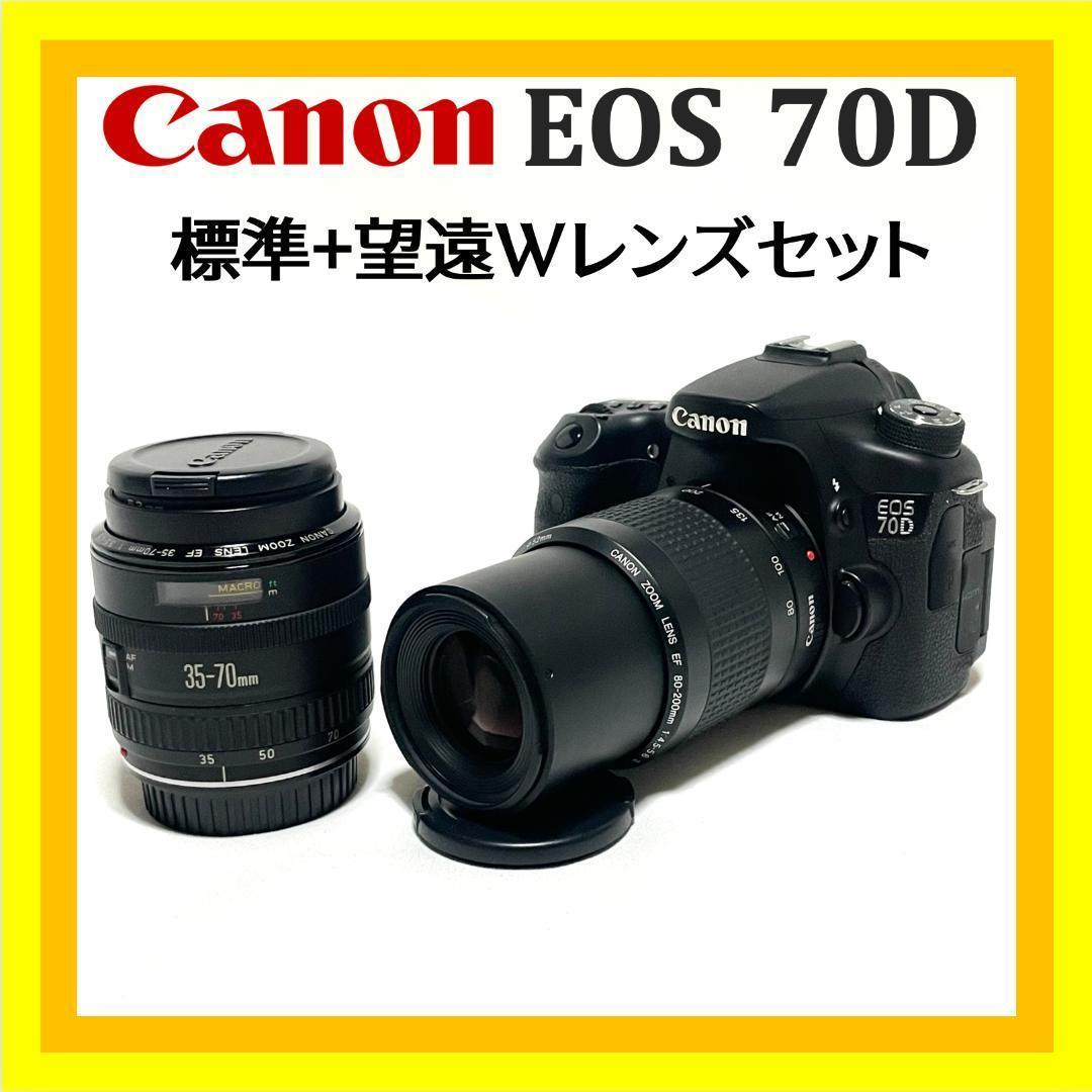 初心者卒業へ❣️ Canon EOS 70D ダブルズームレンズセット